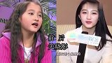 10位明星长大前后颜值对比，易烊千玺像换了头，杨幂越长越水灵