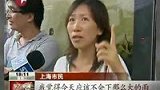 上海连发三次天气预警 高温天数近30天-8月18日