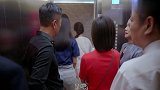 富豪电梯中吐槽公寓不行,谁知邱莹莹听后,一回家当场怒了