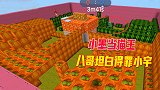 迷你世界：妹子当老鼠，眨眼让墨墨变猫王，八哥坦白得罪小宇