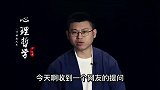 心理哲学：如何判断一个男人将来是穷还是富？