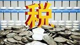 美国退休教师分111次存款58万，最后7栋房屋全被没收了！