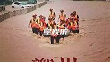 河南遭暴雨袭击众多明星发声，王一博岳云鹏等为家乡呼吁互助捐款