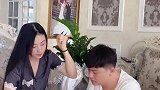论套路还得是媳妇玩得深！