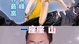 搞笑段子剧#假如我爸是上帝四