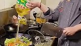 新来的厨师炒菜放一桶油