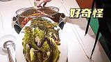 你看明白了吗？好奇怪