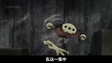 十月新番霸权：变异生物长毛青蛙为祸人间，男主用宝刀将其斩杀
