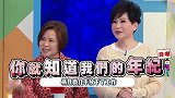 55岁杨月娥女儿晒毕业照，曾不幸患上血癌，化疗8个月打上百针