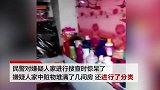 男子“沉迷”盗窃 还将偷来穿过的女士内裤洗了叠好