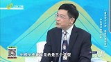 中医辨证施治头痛