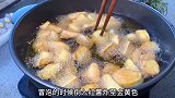 拔丝红薯大家都应该要学会做，因为实在太好吃了