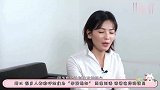 曾被称“国民媳妇”的她，被王思聪曝出丑闻，一夜之间人设崩塌？
