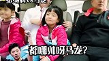 乒乓球 刘国梁 马龙 张继科  龙龙好讨小孩喜欢哈哈哈哈哈哈