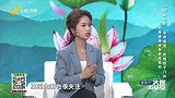 如何筛查身体各部位危机？