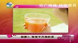 千万别让宝宝多吃胡萝卜