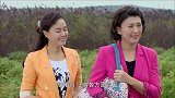 女人当官：老婆不接电话，小伙心里发慌，兄弟光惦记让他请客