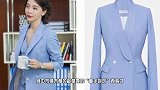 看《完美关系》学不了公关但可以学学女演员的职场通勤装