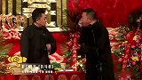 郭麒麟：师父你烫头把脑仁给烫坏了吧真敢说啊！