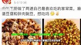 谢娜预产期即将到，还挺着大肚子做家常菜，张杰太幸福了