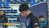 ITTF世界巡回赛总决赛男单1/8决赛-梁靖崑4-0波尔-全场录播