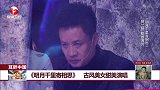 《明月千里寄相思》 古风美女甜美演唱