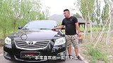 号称10万公里出磨合期的丰田凯美瑞，品控好配置高，真的很耐造