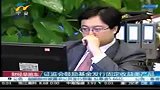 财经频道- 证监会鼓励基金发行固定收益类产品