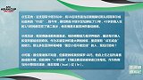 亚洲杯引发名帅下课潮 里皮获支持韩国主帅惨遭恶搞