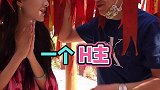 你们帮帮这位相亲失败99次的老阿姨吧！ 创作者成长进阶计划  vlog日常  初春穿搭