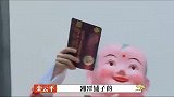 岳云鹏竟敢说栾副总的“坏话”？攀攀：女人心海底针
