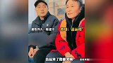 寻亲成功的90后小伙：遭丢弃后被环卫工收养，小学遇双胞胎哥哥