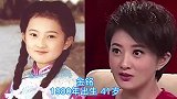 盘点 曾经八位火爆童星女演员，今昔对比女大十八变，个个大美女
