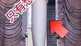 不敢相信竟然能一次成型