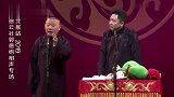 德云社：郭德纲不让准备现场就唱，怎料人家于谦专业的，张口就来
