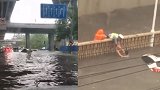 石家庄暴雨过后12座地道桥积水 数十条公交线路停运