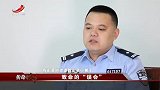 传奇：男子当街遇害，嫌疑人却与他素不相识，内情实在匪夷所思