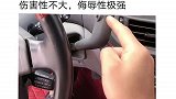 你们绝对没见过的车带你懂车