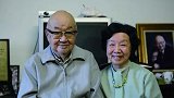 97岁物理系院士为92岁妻子写诗65年 网友：爱情最美的样子