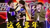 张大大被怼一个字：爽