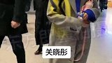 关晓彤低调现身机场，手里的保温杯好可爱呀，喜欢的点个赞吧