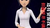 天后女星情路不顺，前任太瞎吃瓜播报台