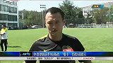 中超-13赛季-休赛期国安积极备战 “格卡”伤势成疑云-新闻