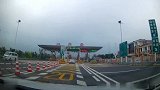 实拍：小思域想蹭ETC？我就不上前，哈哈，你就倒车吧！