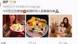 张丹峰掐点为洪欣庆生，对妻子称呼有深意，疑暗示两人婚姻状况
