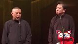 郭德纲这段相声火了，于谦买了个小水缸，于思洋：我爸爸“得缸”