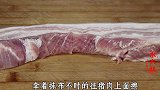 肉贩子为啥常拿抹布在猪肉上擦？屠夫无意说漏嘴，早点知道就好了