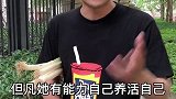 为什么男人的再婚意愿比女人要高呢，听听冬哥怎么说郝在冬
