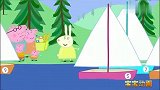 小猪佩奇：猪爸爸带着孩子们去划船，免小姐为它介绍了艘脚登船