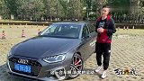 实测新款奥迪A4L高功率车型：油耗不重要，炫酷就够了？